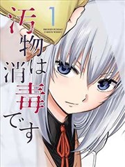 日常漫画 猫咪与我的公寓