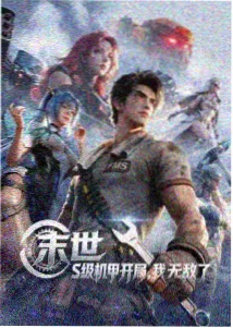 日常漫画 放学后的温暖时光
